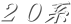 QOn
